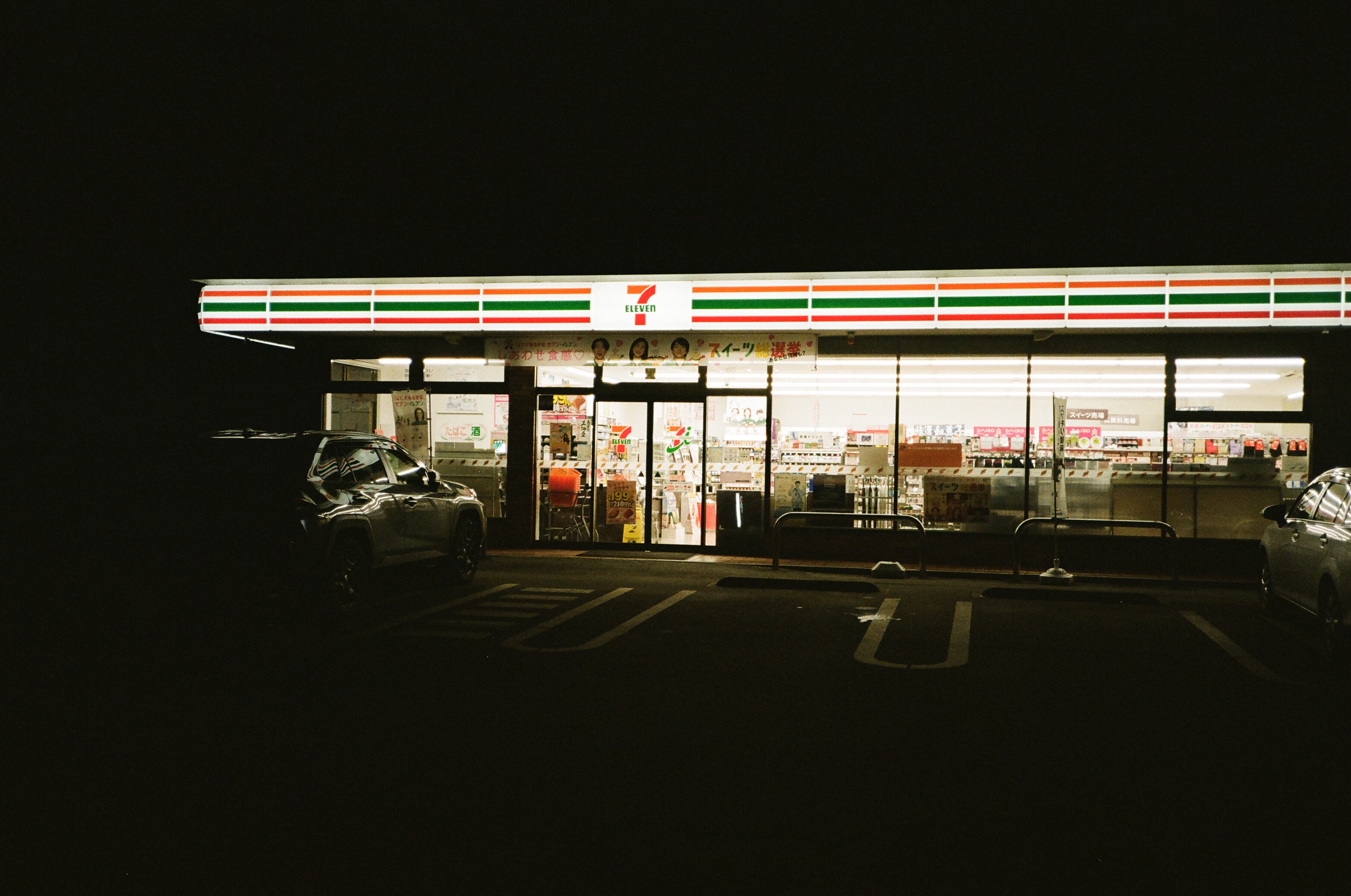 Japanese convenience store at night, Honshu Japan — photo by Kinman Bailey